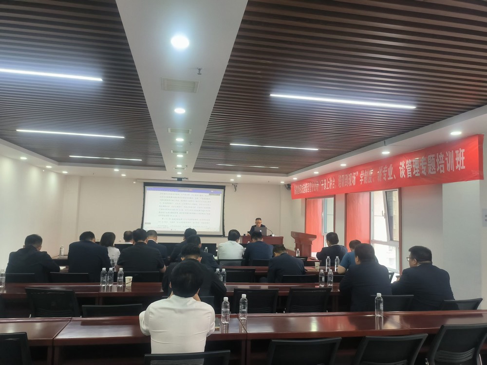 陜煤建設(shè)洗選煤運營公司：提升管理能力，激發(fā)團隊潛力