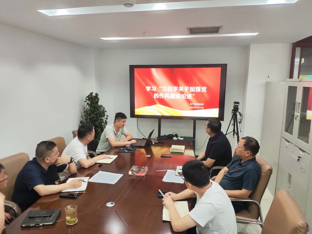 陜煤建設(shè)生產(chǎn)技術(shù)部：創(chuàng)新學(xué)習(xí)模式，推動黨建與業(yè)務(wù)深度融合