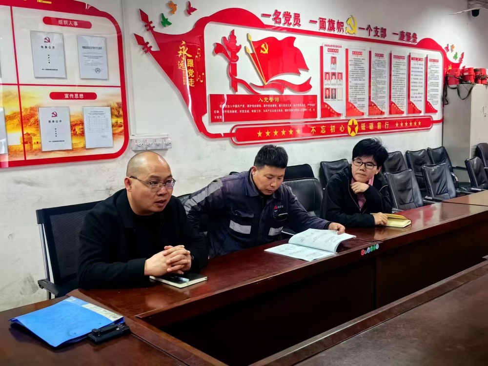 陜煤建設(shè)洗選煤運(yùn)營公司檸條塔運(yùn)營項(xiàng)目部黨支部開展“廉潔故事大家講 傳遞清風(fēng)正能量”主題黨日活動