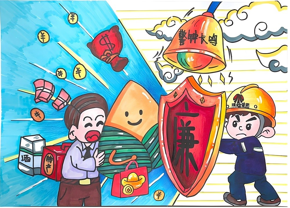 “反腐倡廉”漫畫(huà)四則