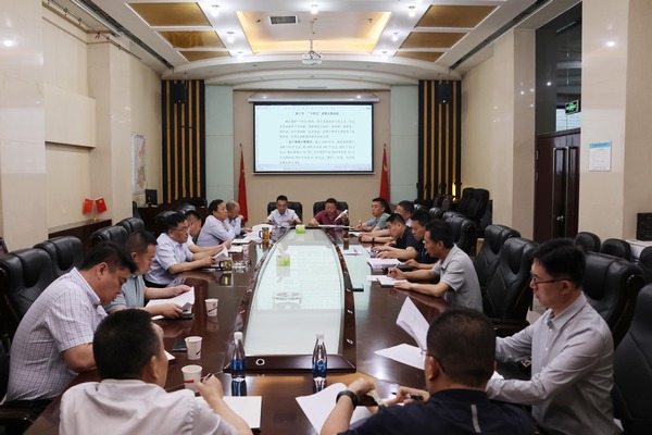 凝聚共識，擘畫高質(zhì)量發(fā)展新藍(lán)圖