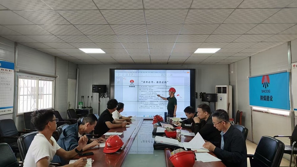 陜煤建設韓城分公司：安全“三強化”，筑牢安全防線