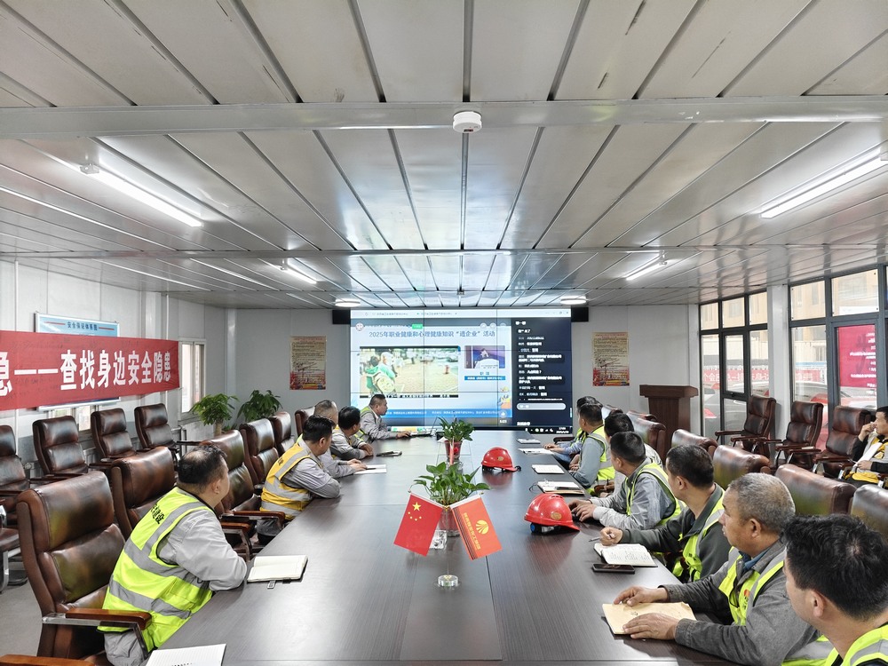 陜煤建設(shè)銅煤公司：安全月開啟“黨建+安全”攻堅模式 賦能項目平穩(wěn)發(fā)展