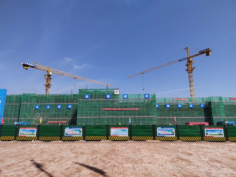 陜煤建設(shè)天工公司土建第五項目部：硬核實力鑄標(biāo)桿！眾企觀摩榆林化學(xué)生產(chǎn)辦公樓項目