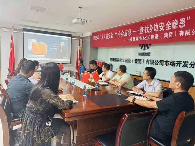 陜煤建設(shè)市場開發(fā)分公司聚焦工程風(fēng)險(xiǎn)防控 提升專業(yè)評估能力——項(xiàng)目評估部舉辦建設(shè)工程風(fēng)險(xiǎn)管理專題培訓(xùn)