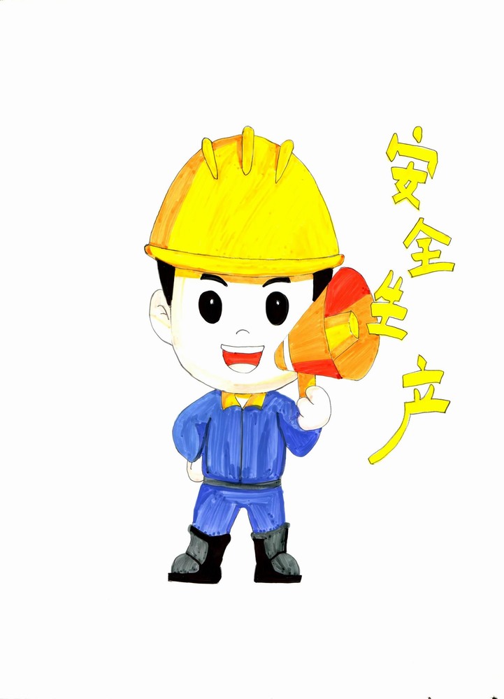 安全“漫談” 用畫(huà)筆筑牢生命線