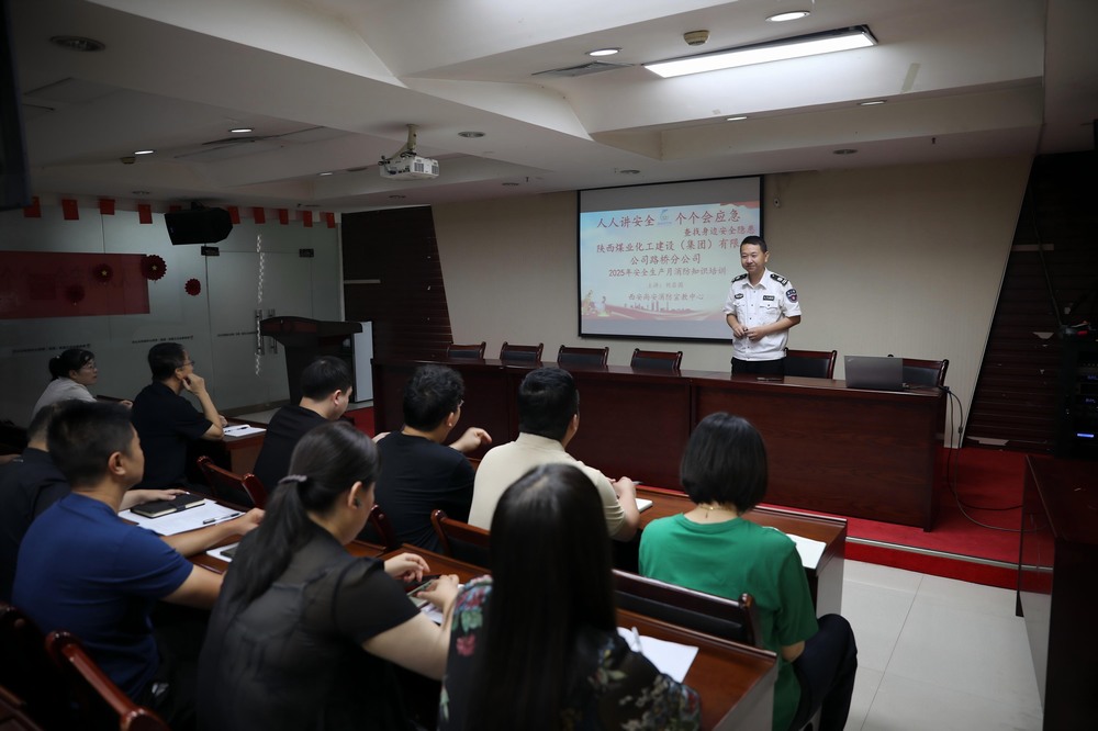 陜煤建設路橋分公司：強化消防安全，筑牢安全屏障