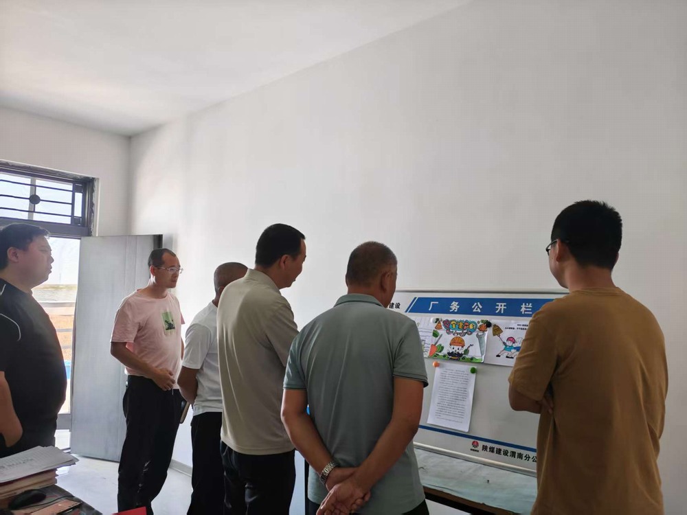 陜煤建設渭南分公司第十二項目部：多維賦能讓安全生產(chǎn)月“聲”入人心 “行”見實效