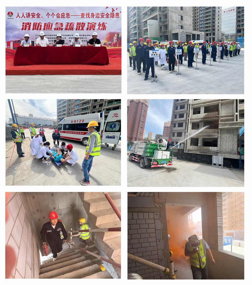 陜煤建設榆林公司：這場應急演練“戰(zhàn)”味十足