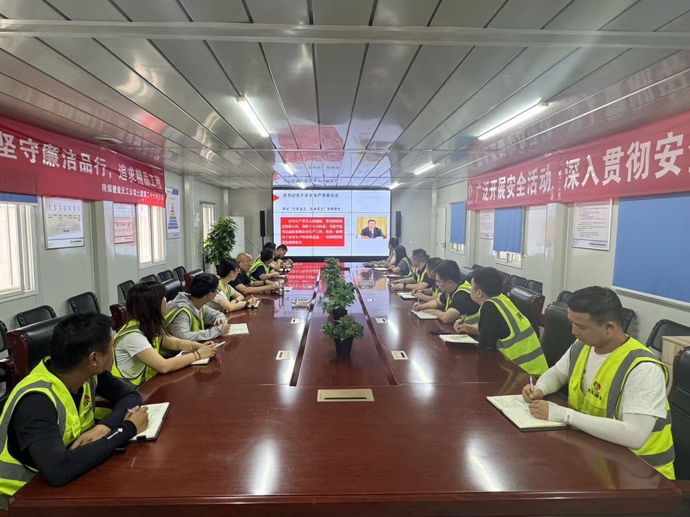 陜煤建設天工公司：安全宣講進一線，擰緊生產(chǎn)“安全閥”