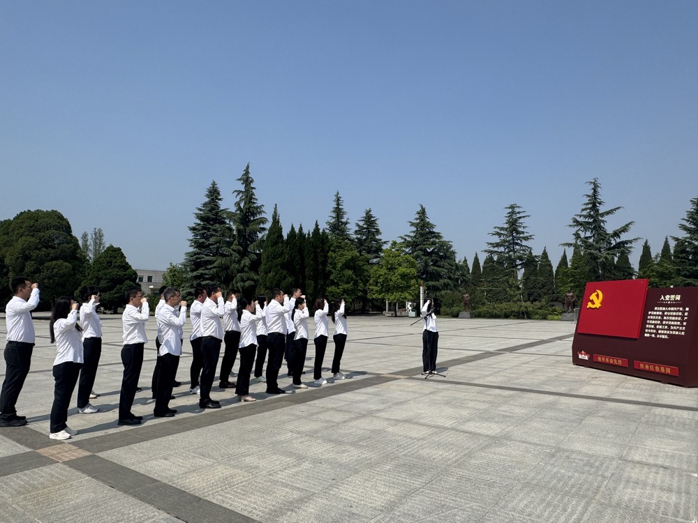 陜煤建設綠宇公司：開展“許清廉之約 揚實干之風”主題黨日活動