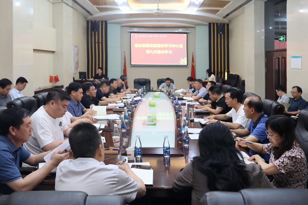 陜煤建設(shè)召開黨委理論學(xué)習(xí)中心組學(xué)習(xí)（擴(kuò)大）會(huì)議