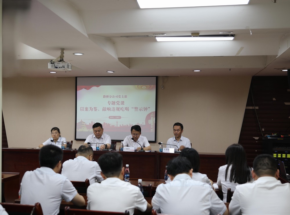 陜煤建設路橋分公司黨支部召開接收預備黨員、預備黨員轉(zhuǎn)正暨迎“七一”主題黨日活動