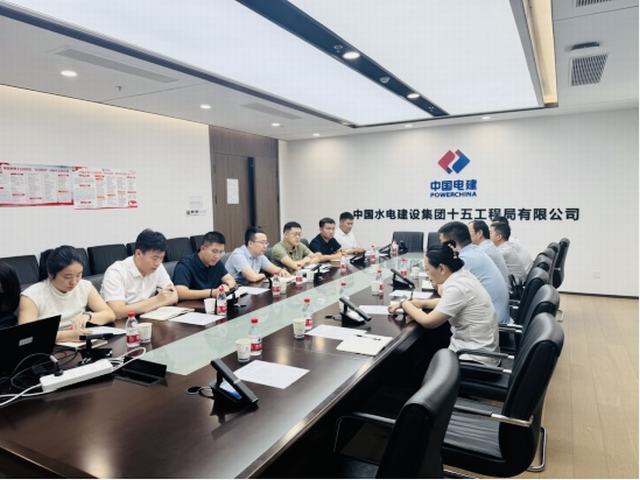 陜煤建設(shè)市場開發(fā)分公司赴中國水電十五局開展對(duì)標(biāo)交流