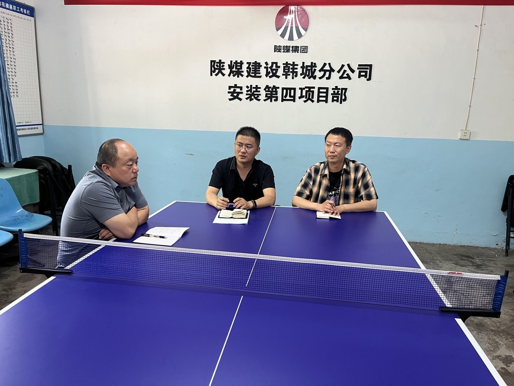 陜煤建設韓城分公司安裝四項目部：廉盾護航 安網(wǎng)筑基 雙輪驅(qū)動跑出發(fā)展“加速度”