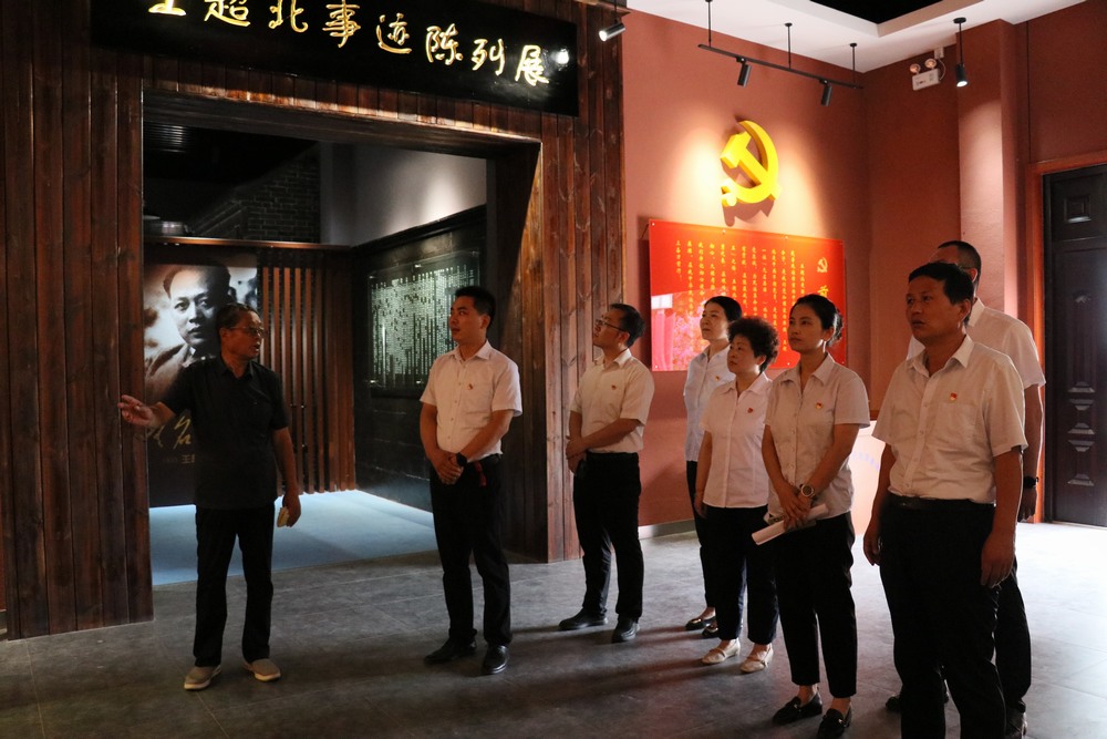 陜煤建設(shè)澄合分公司黨員志愿者走進(jìn)王超北紅色教育基地