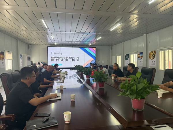 陜煤建設(shè)內(nèi)蒙古分公司：精準(zhǔn)賦能，鋪就人才成長“快車道”