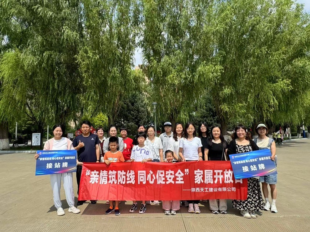 當(dāng)“小家”走進“大家”  每一份牽掛都變成理解