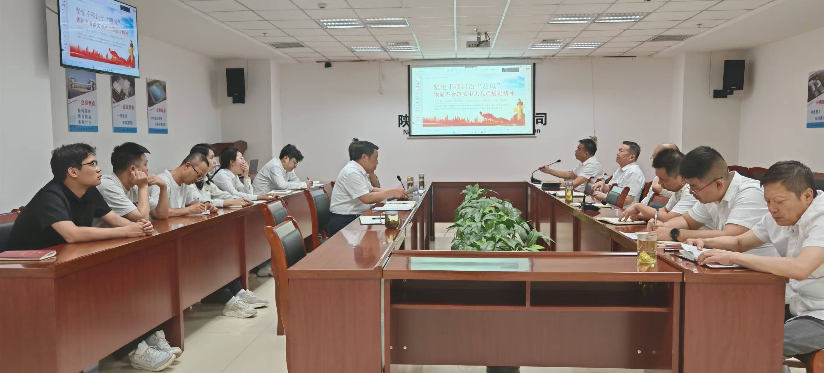 陜煤建設西北分公司：深入貫徹中央八項規(guī)定精神學習教育 鍥而不舍加強黨的作風建設