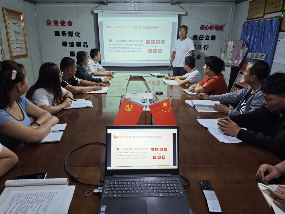 陜煤建設(shè)渭南分公司第三安裝項(xiàng)目部：七月攻堅(jiān)，筑牢安全生產(chǎn) “防護(hù)網(wǎng)”