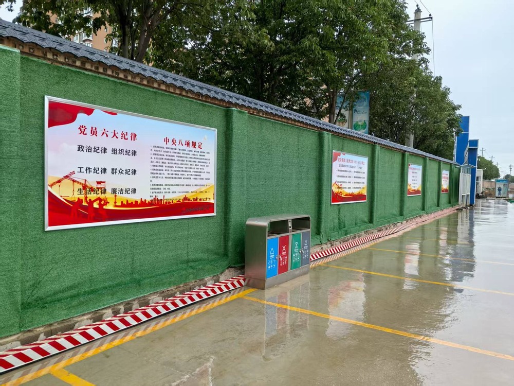 陜煤建設(shè)銅煤公司：綠皮圍擋“披”黨建，施工現(xiàn)場(chǎng)換新顏