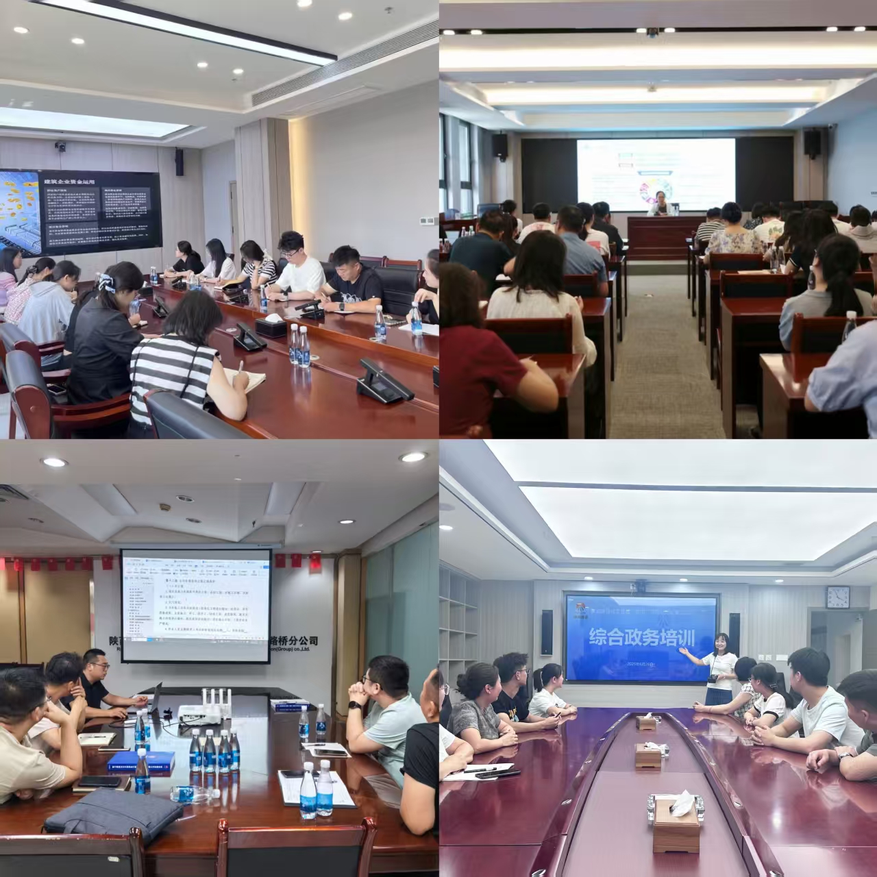 內(nèi)部講師展風采 賦能強基促提升