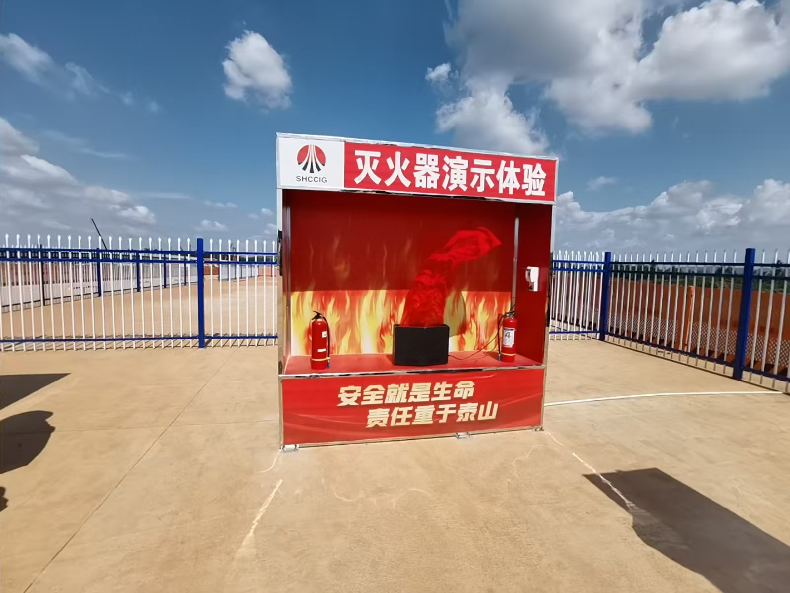 西北分公司汨羅電廠項(xiàng)目部：安全培訓(xùn)“動真格”，體驗(yàn)式教育筑牢“生命防護(hù)網(wǎng)”