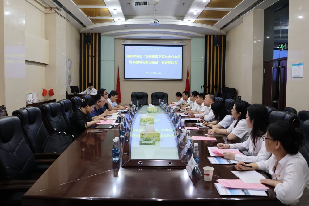 省委政研會調(diào)研組赴陜煤建設(shè)集團(tuán)開展專題調(diào)研