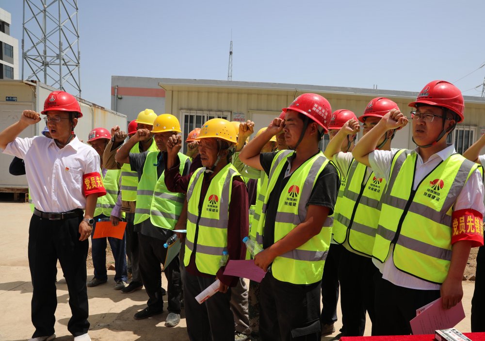 陜煤建設(shè)路橋分公司：以“雙一流”班組建設(shè)為引擎，啟動高質(zhì)量發(fā)展新征程