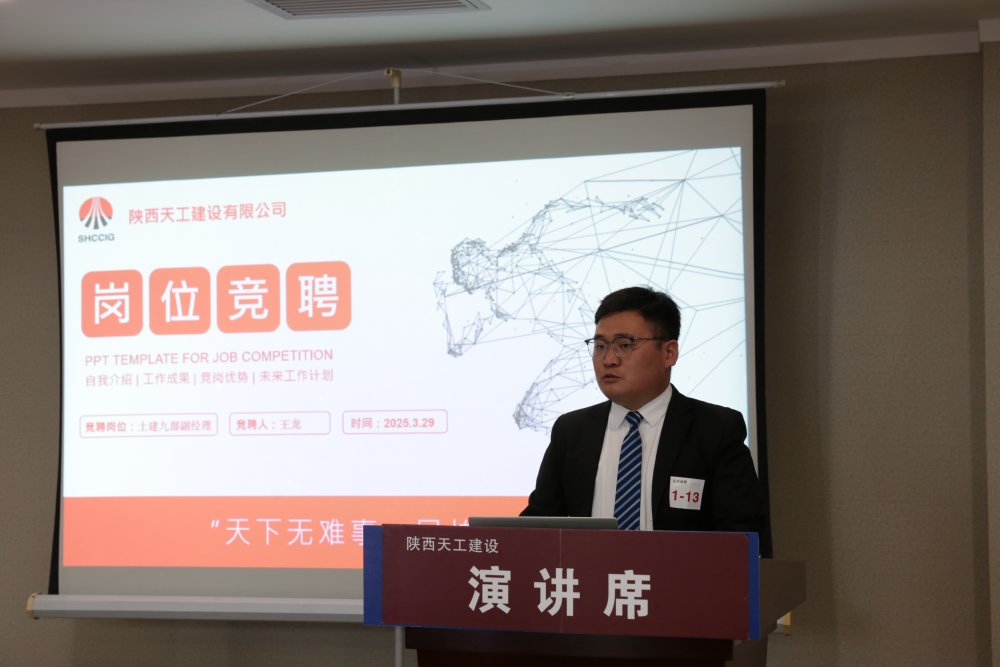 陜煤建設(shè)天工公司：“育才、勵才、留才” 筑牢人才強企根基