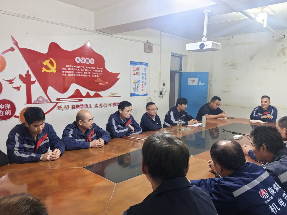 陜煤建設(shè)機電安裝公司：災(zāi)情處置顯擔(dān)當 系統(tǒng)防汛織密網(wǎng)