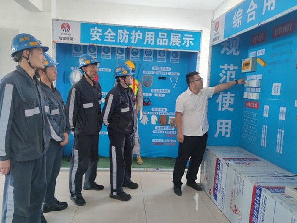 陜煤建設(shè)洗選煤運(yùn)營公司：VR實訓(xùn)到云端監(jiān)管，“三嚴(yán)三實”守護(hù)施工安全生命線