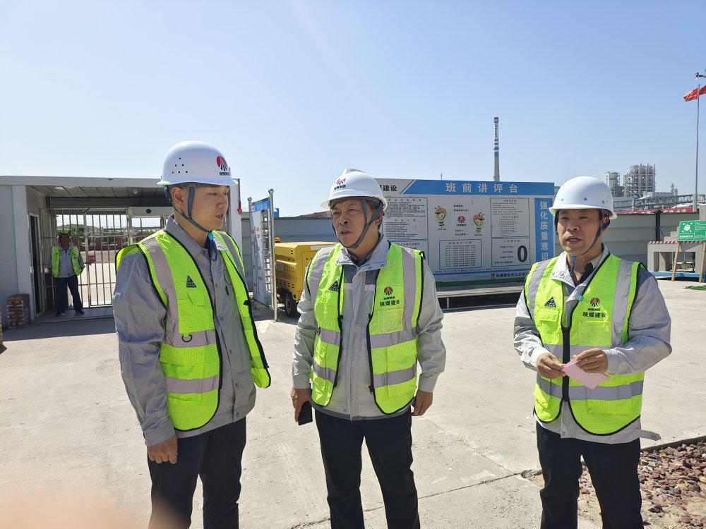 徐五才深入天工公司榆林化學(xué)二期一階段項目調(diào)研指導(dǎo)