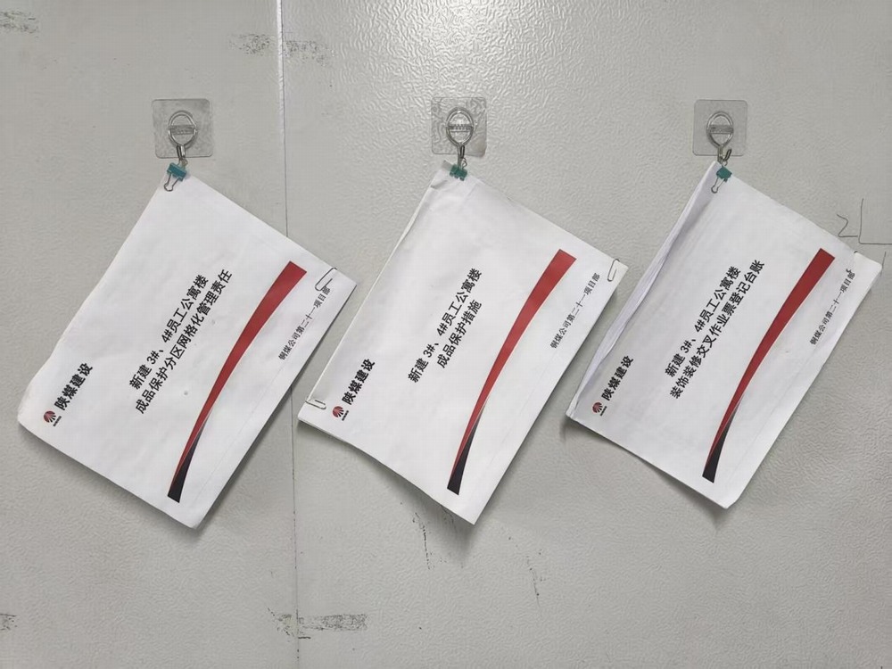 陜煤建設(shè)銅煤公司：成品保護(hù)，我們?cè)谛袆?dòng)