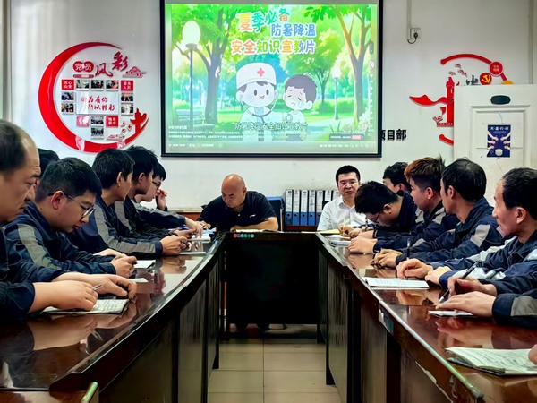 陜煤建設(shè)洗選煤運(yùn)營(yíng)公司檸條塔運(yùn)營(yíng)項(xiàng)目部：筑牢安全防線 情系一線職工