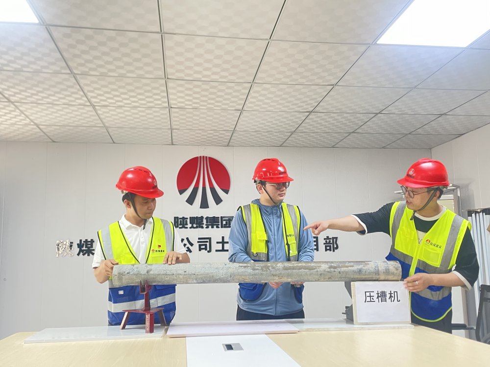 青春“匠”力顯擔(dān)當(dāng)！陜煤建設(shè)韓城公司土建第二項(xiàng)目部 青年職工解鎖項(xiàng)目建設(shè)新姿勢