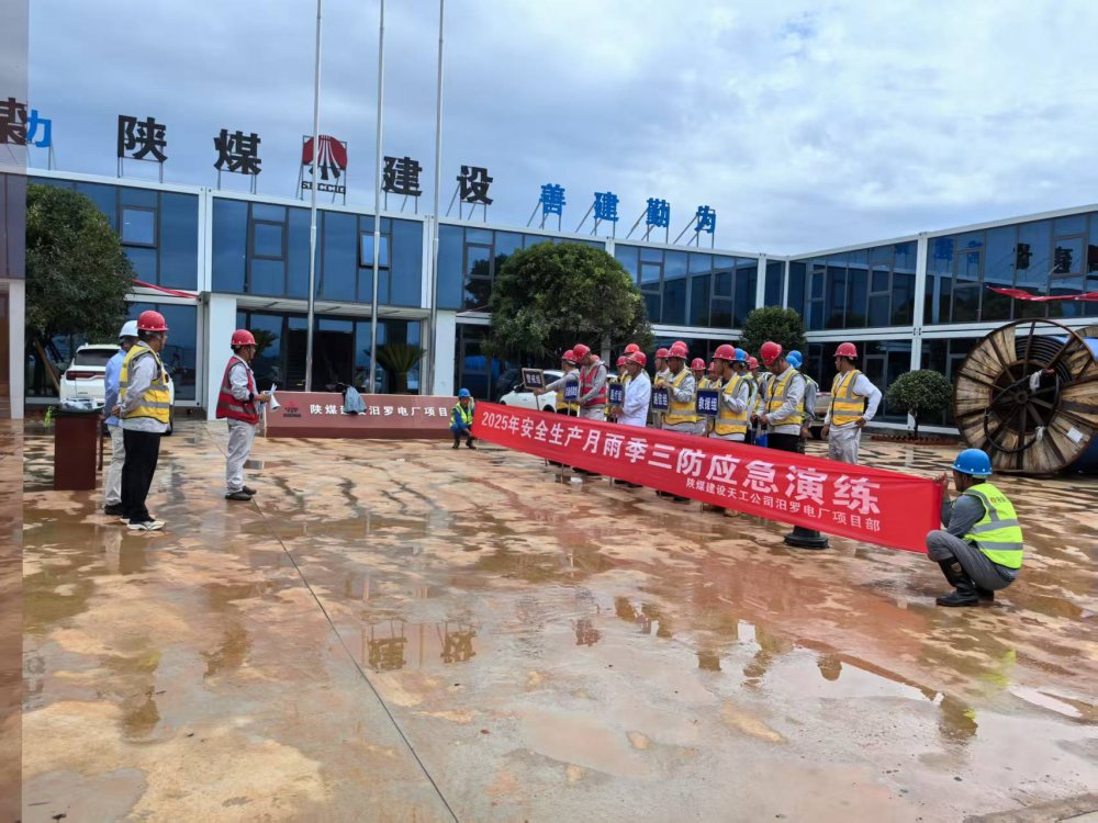 陜煤建設汨羅電廠項目部：多舉措并舉，跑出建設“加速度”