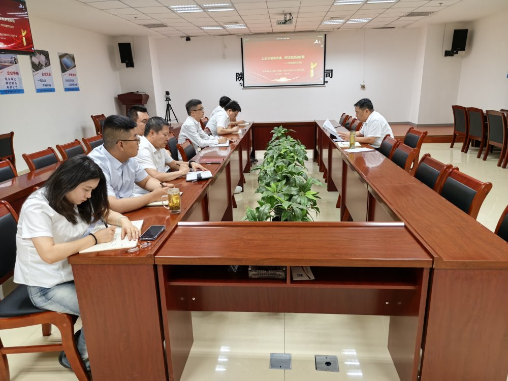 陜煤建設(shè)西北分公司：以史為鑒鑄忠魂，砥礪奮進(jìn)譜新篇