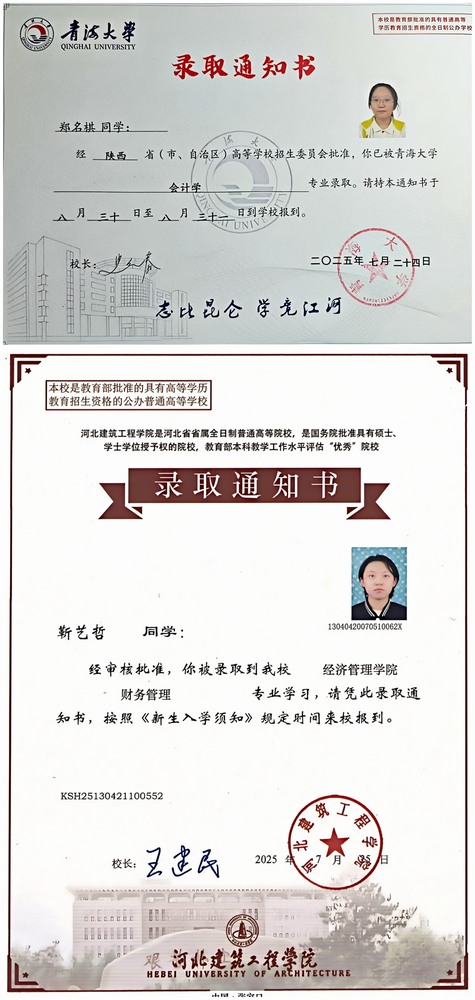 陜煤建設(shè)礦建二公司：金秋助學(xué)遞溫暖，筑夢同行向未來