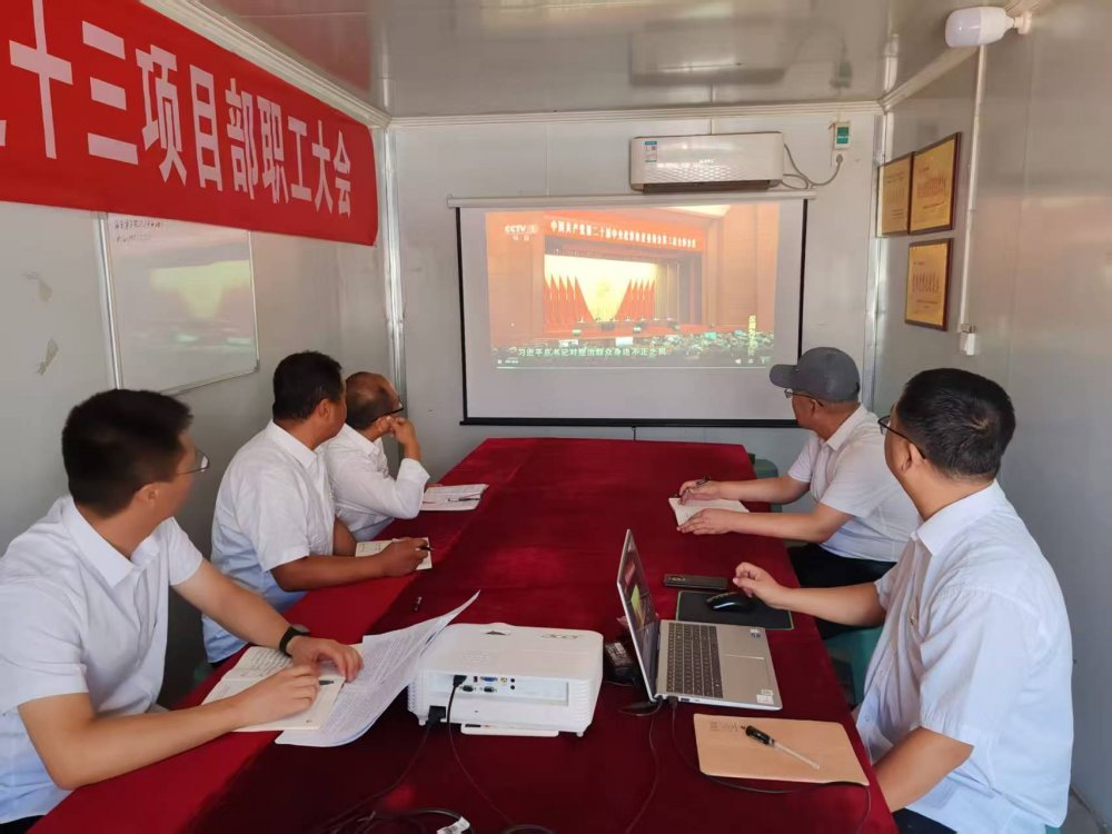 陜煤建設(shè)韓城分公司土建十三項(xiàng)目部：廉韻潤(rùn)心筑防線 清風(fēng)護(hù)航促發(fā)展