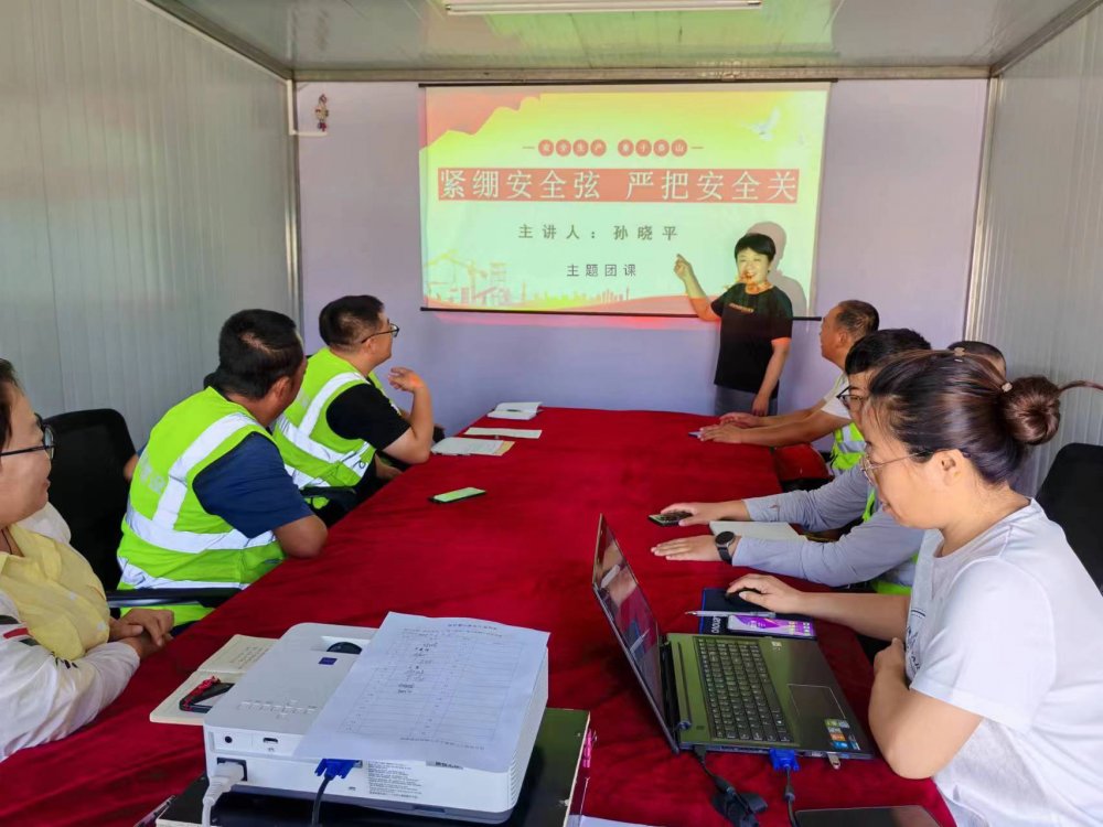 陜煤建設(shè)韓城分公司土建九項(xiàng)目部：凝聚青春力量，爭當(dāng)安全生產(chǎn)“護(hù)航人”