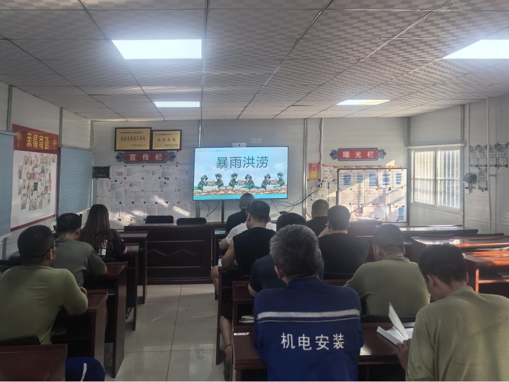 陜煤建設(shè)機(jī)電安裝公司：從“隱患就是事故”到“零風(fēng)險(xiǎn)度汛”！他們做了這三步