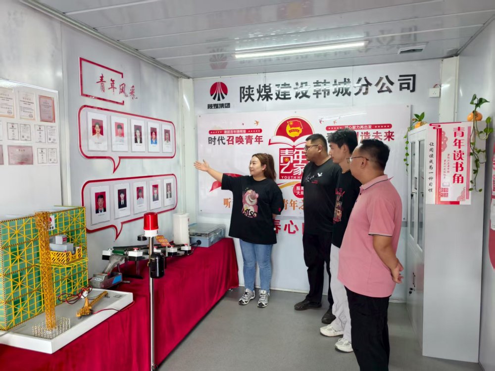 陜煤建設(shè)韓城分公司安裝五項(xiàng)目部：青年職工接棒“五小”創(chuàng)新，再出新成果