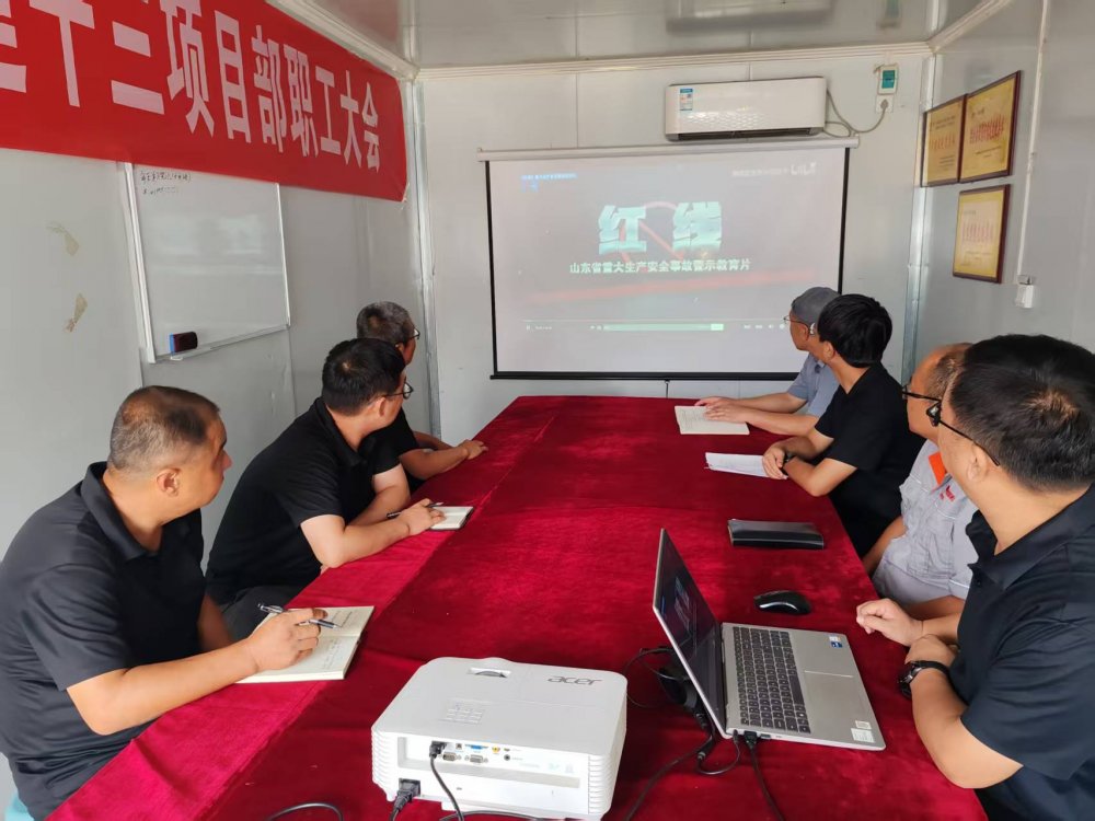 陜煤建設(shè)韓城公司土建十三項目部：筑牢生產(chǎn)防線，護(hù)航施工穩(wěn)健前行