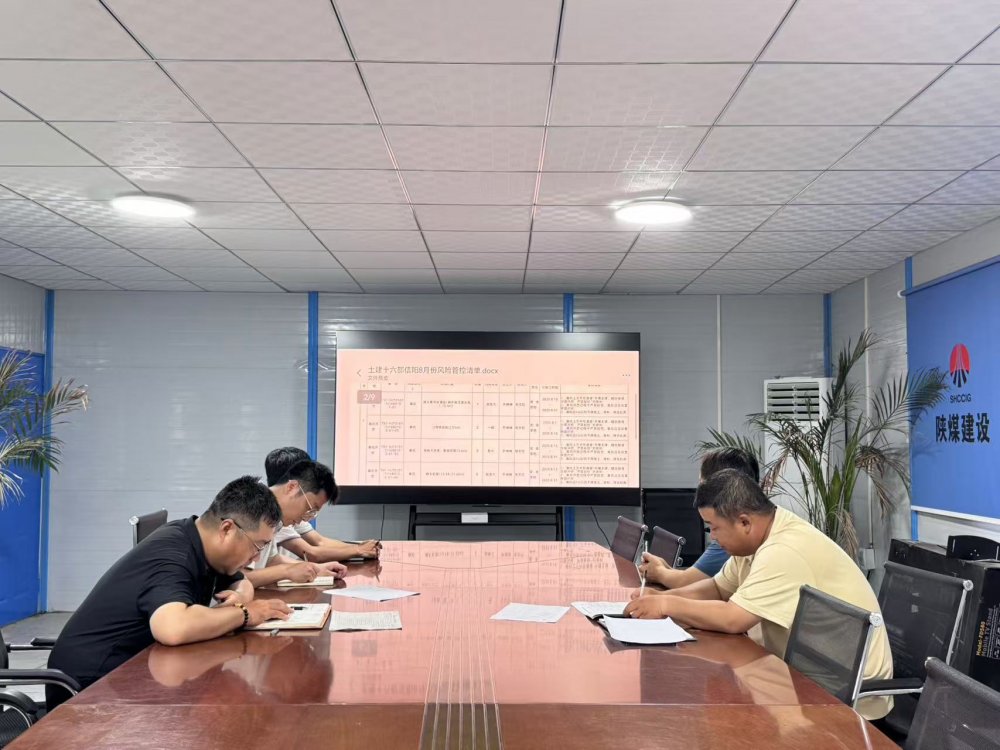 陜煤建設(shè)韓城分公司土建十六項目部：“四維聯(lián)動”織密防護(hù)網(wǎng) 筑牢工程安全根基