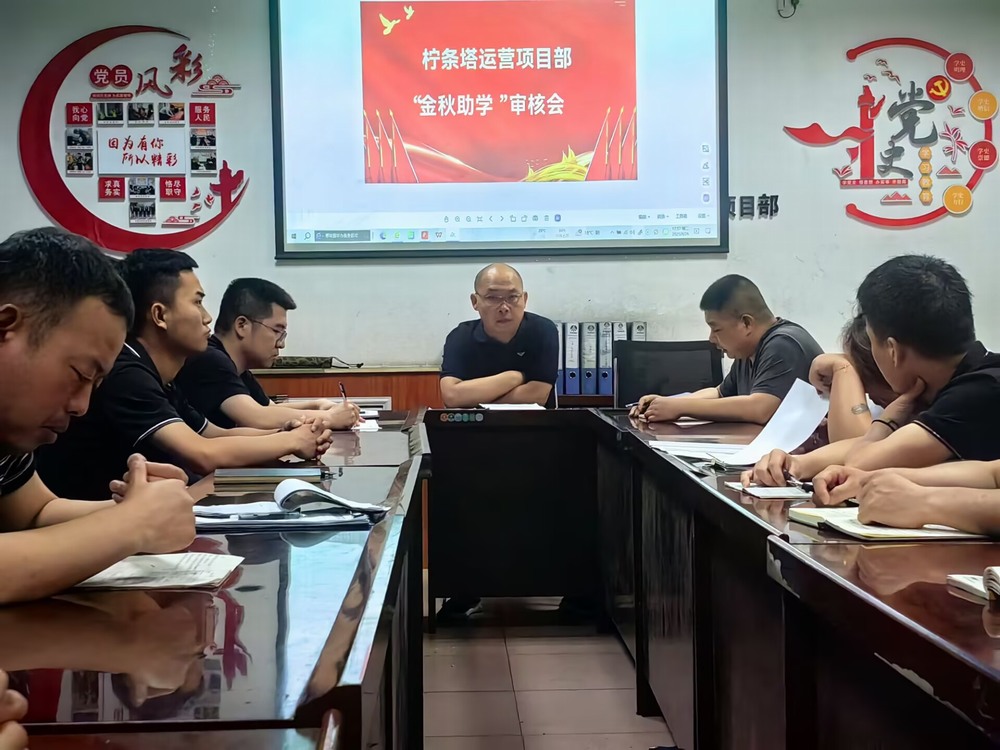 陜煤建設(shè)洗選煤運(yùn)營公司：“金秋助學(xué)”助力職工子女逐夢起航