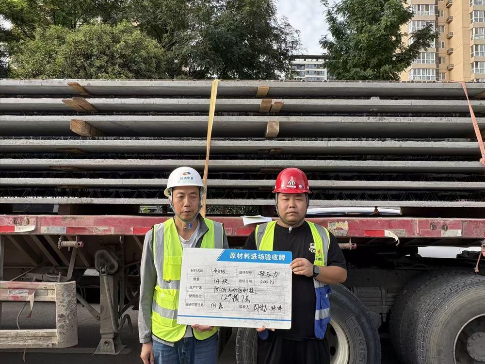 陜煤建設天工公司：創(chuàng)新工藝賦能綠色建造