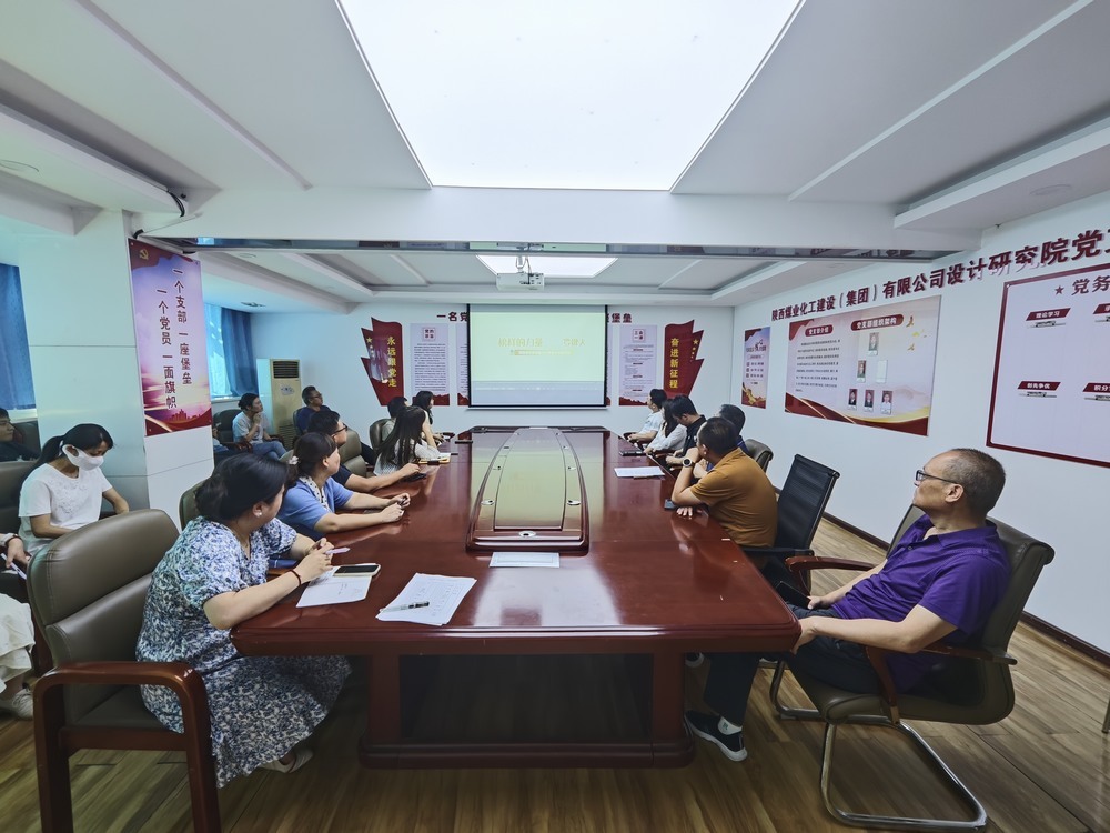 陜煤建設設計研究院：薪火相傳，匠心筑夢