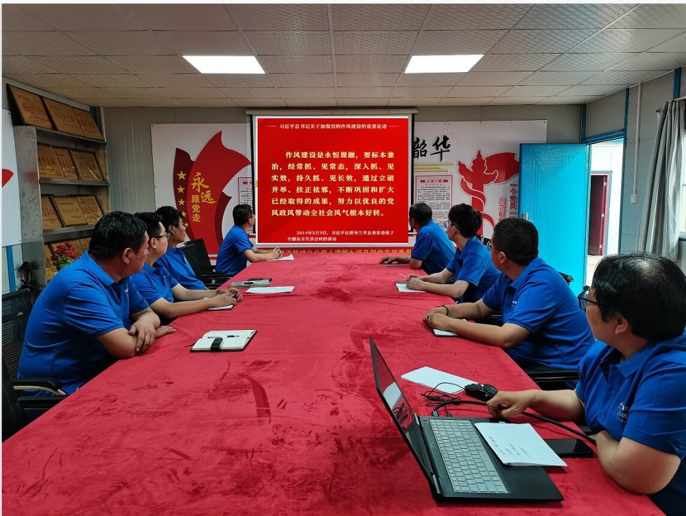 陜煤建設(shè)韓城分公司土建九項(xiàng)目部：“學(xué)、查、改”答好作風(fēng)建設(shè) “高分卷”