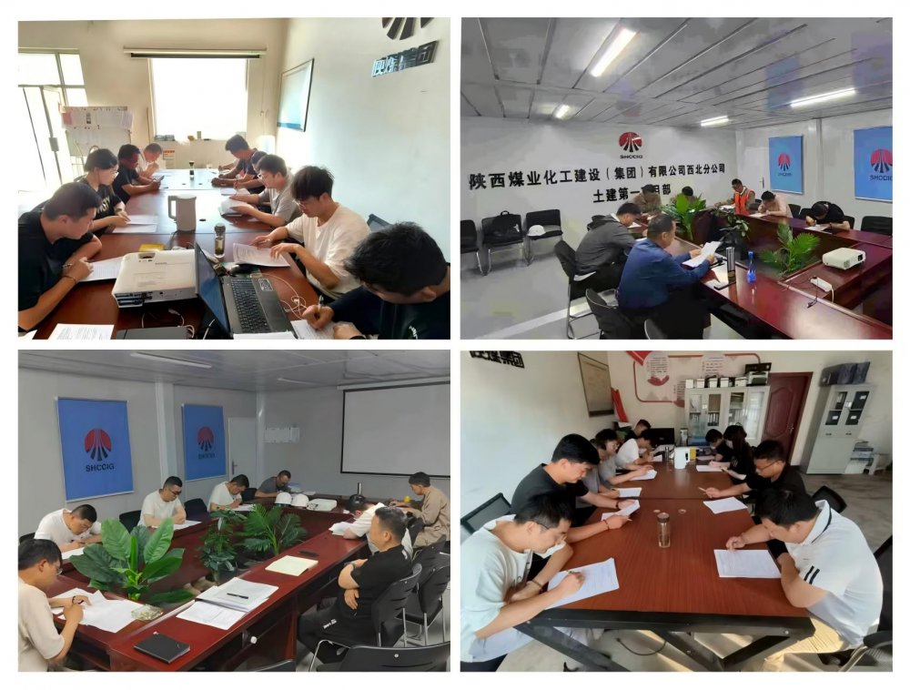 陜煤建設(shè)西北分公司：學(xué)習(xí)之風(fēng)勁吹，賦能之路正長